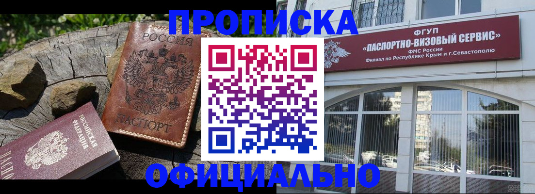 найти адрес прописки в Покачах